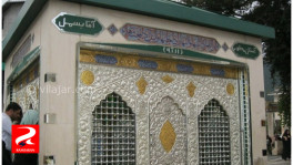  امام زاده بسمل رامسر