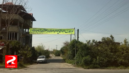 شاهمرادمحله