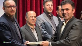 بخشداری رامسر
