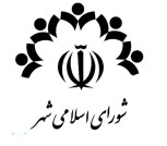 شورای اسلامی دالخانی