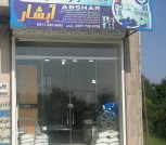 تاسیسات و لوله کشی آبشار