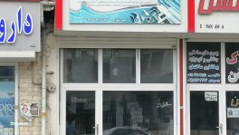 تاسیسات و لوله کشی یغمایی