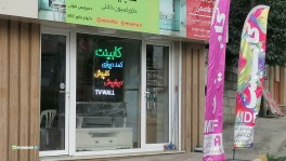 کابینت سازی عاصمی