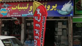 keyhan2i