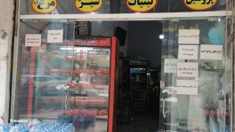 پروتئین و لبنیات کیهانی