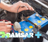 بهترین باطریساز رامسر