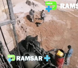 بتن ریز رامسر