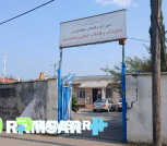 اداره آب وفاضلاب کتالم