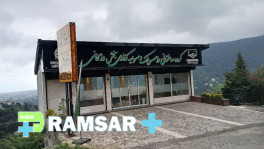 املاک رامسرملک