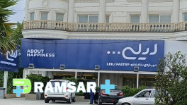 شیرینی سرای لیلی