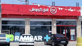 فروشگاه زنجیره ای افق کوروش شعبه دالخانی