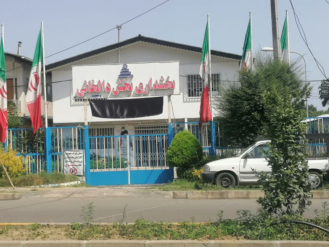 bakhshdari dalkhani