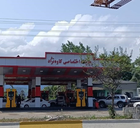 جایگاه اختصاصی سوخت کاوه نژاد
